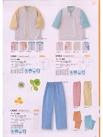 ユニフォーム tikr2009n073
