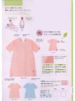 ユニフォーム tikr2009n081