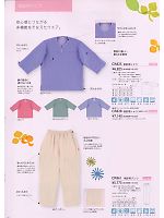 ユニフォーム tikr2009n086