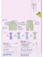 ユニフォーム tikr2009n087