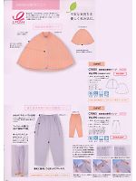 ユニフォーム tikr2009n088