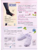 ユニフォーム tikr2009n092