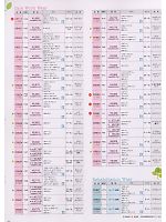 ユニフォーム tikr2009n096