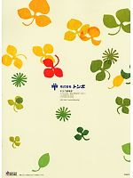 ユニフォーム tikr2009n099