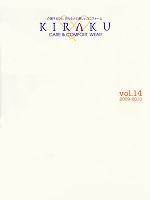 ユニフォーム tikr2010n000