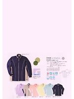 ユニフォーム tikr2010n020