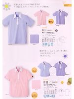 ユニフォーム tikr2010n031