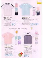 ユニフォーム tikr2010n051