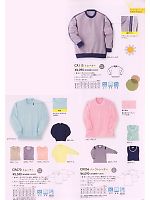 ユニフォーム tikr2010n053