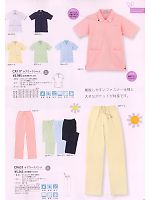 ユニフォーム tikr2010n059