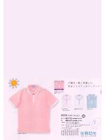 ユニフォーム tikr2010n064