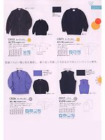 ユニフォーム tikr2010n069