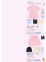 ユニフォーム tikr2010n076