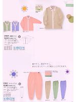 ユニフォーム tikr2010n085