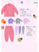 ユニフォーム tikr2010n087