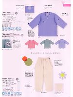 ユニフォーム tikr2010n091