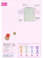 ユニフォーム tikr2010n092