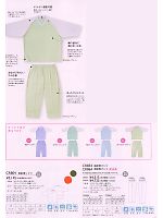 ユニフォーム tikr2010n095