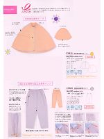 ユニフォーム tikr2010n096