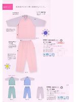 ユニフォーム tikr2010n098