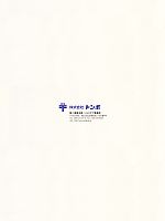 ユニフォーム tikr2010n107