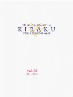 【表紙】2012 大人気「KIRAKU（キラク） ケアウェアー」の最新カタログ