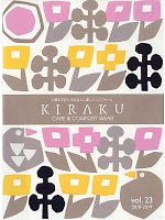 【表紙】2019 大人気「KIRAKU（キラク） ケアウェアー」の最新カタログ