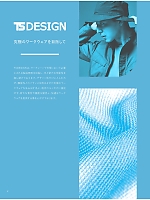 ユニフォーム toue2025s002