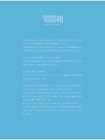 ユニフォーム toue2025s003