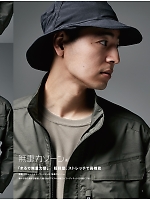 ユニフォーム toue2025s007