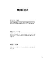 ユニフォーム toue2025s009