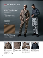 ユニフォーム toue2025s010