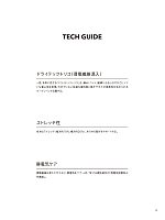 ユニフォーム toue2025s013