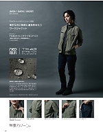 ユニフォーム toue2025s020