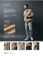 ユニフォーム toue2025s022