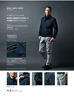 ユニフォーム toue2025s024