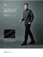 ユニフォーム toue2025s040