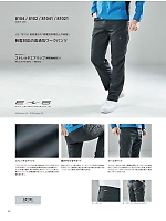 ユニフォーム toue2025s052