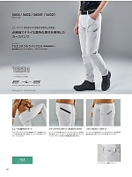 ユニフォーム toue2025s068