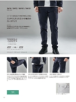 ユニフォーム toue2025s072