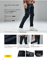 ユニフォーム toue2025s084