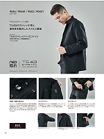 ユニフォーム toue2025s088