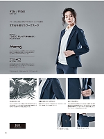 ユニフォーム toue2025s090