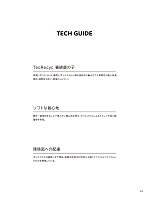 ユニフォーム toue2025s103