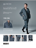 ユニフォーム toue2025s112