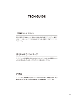 ユニフォーム toue2025s119