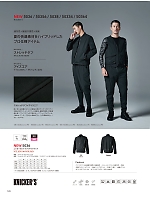 ユニフォーム toue2025s120