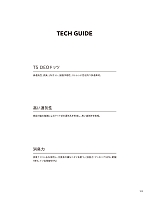 ユニフォーム toue2025s123