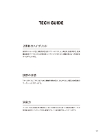 ユニフォーム toue2025s127