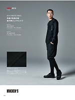 ユニフォーム toue2025s128